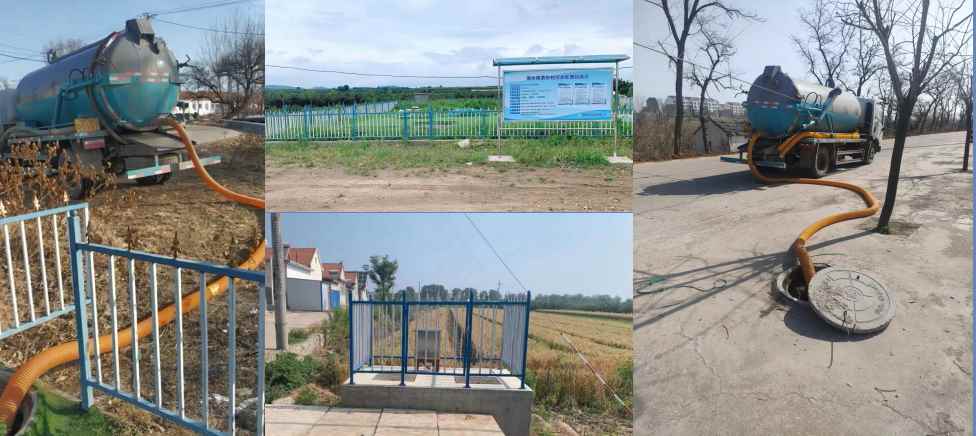 烟台四十一家村庄污水运维项目